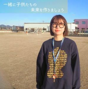 社会福祉法人慶育会