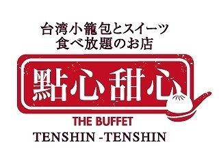THE　BUFFET　點心甜心　南町田グランベリーパーク店のアルバイト・バイト求人情報-06