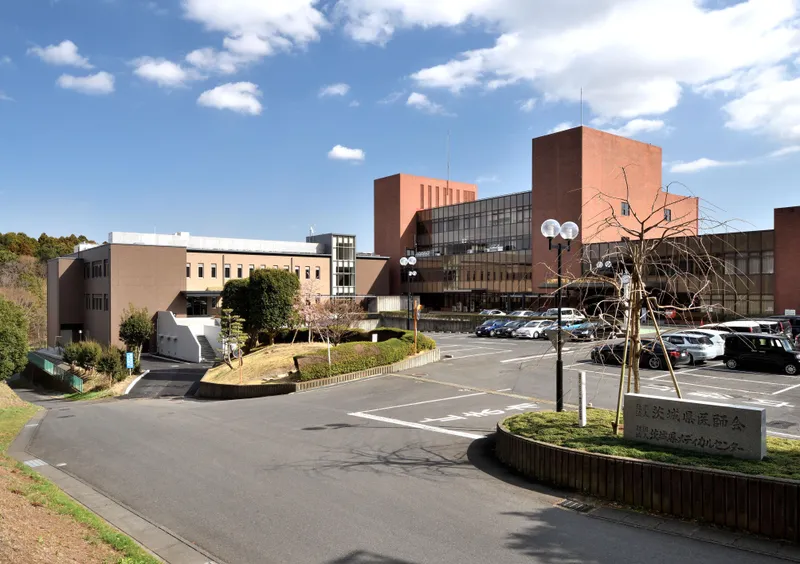 一般財団法人茨城県メディカルセンターのアルバイト・バイト求人情報