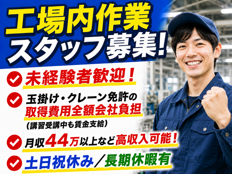 株式会社アークウィズコンサルティングの求人・転職情報