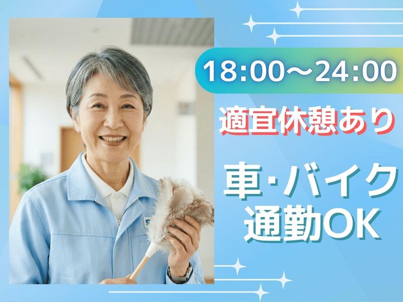 HOTEL フェアリー岩槻のアルバイト・バイト求人情報-02