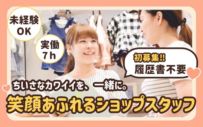 株式会社 maueの求人・転職情報