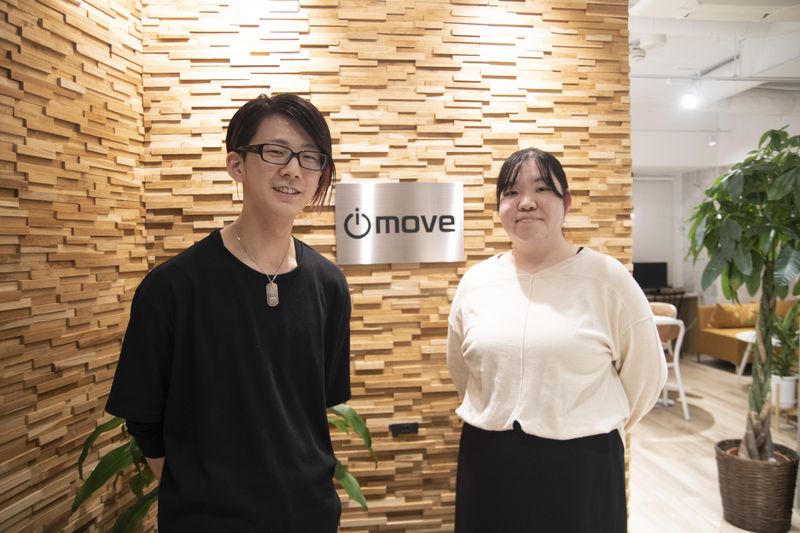 アイ・ムーヴ株式会社 東京支店のアルバイト・バイト求人情報-04