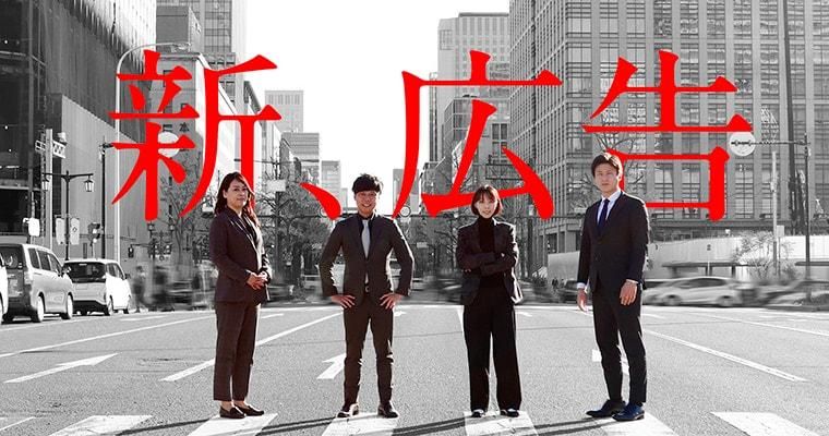 株式会社読売エージェンシー大阪の求人・転職情報