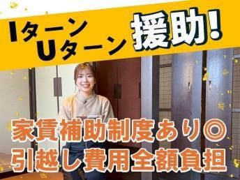 牛タンうま囲 浦和駅西口店【中途採用】の求人情報