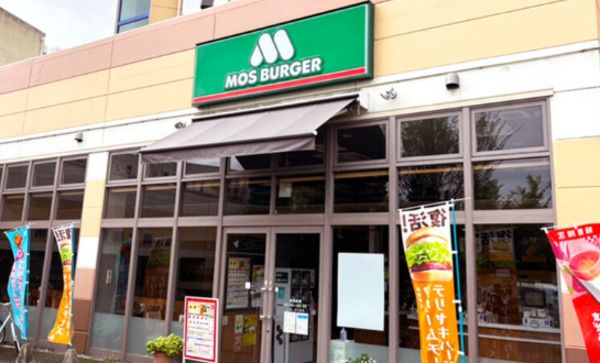 モスバーガー 西宮今津店のアルバイト・バイト求人情報-05