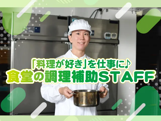 キョウワプロテック株式会社のアルバイト・バイト求人情報-03