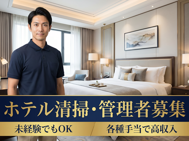 株式会社ブランド・ツーの求人・転職情報