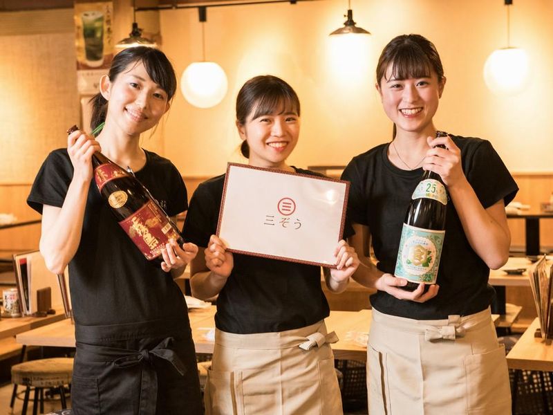 ねぎま三ぞう 秋葉原総本店のアルバイト・バイト求人情報-03
