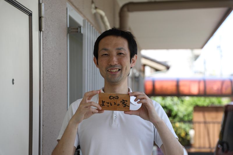 よこいの家のアルバイト・バイト求人情報-03