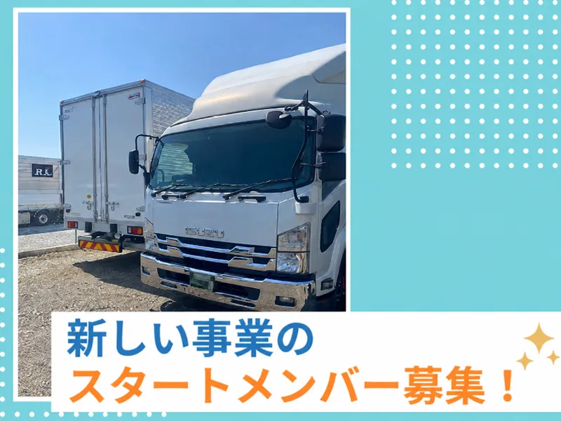 ｔ．ｍ．ｃ　ｐｌａｎｎｉｎｇ株式会社の求人・転職情報