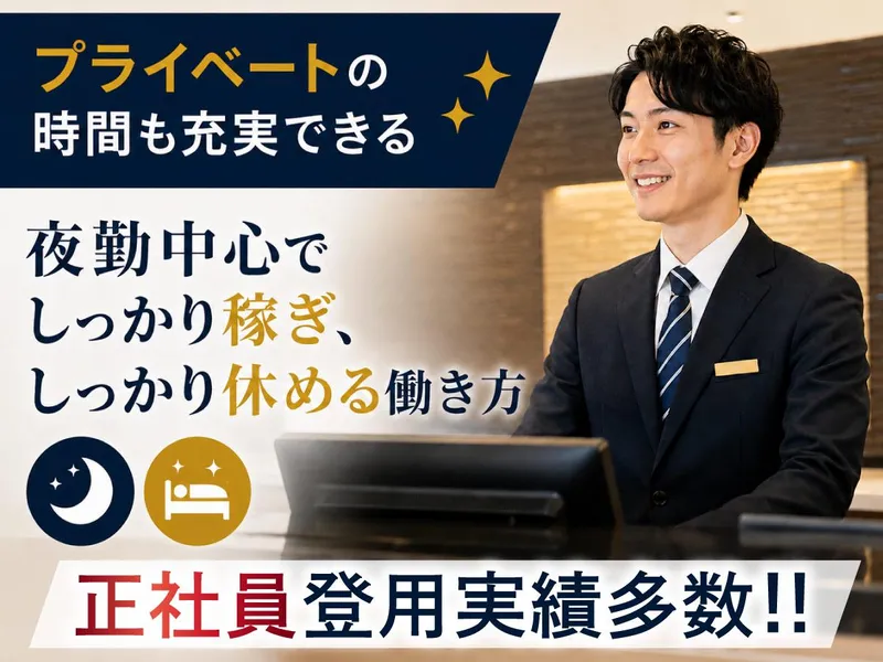 大日土地株式会社の求人・転職情報