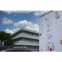 株式会社スパーテル-0016の求人・転職情報