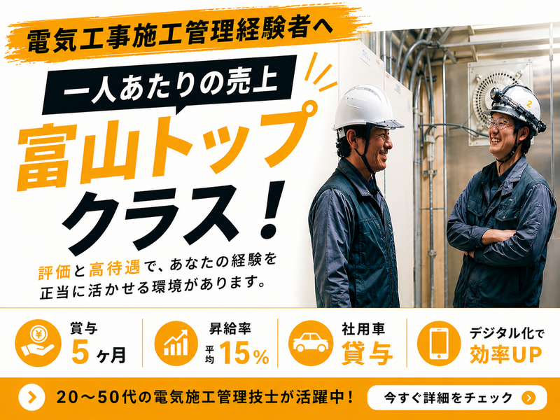 株式会社リライトの求人・転職情報