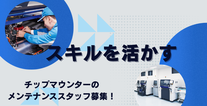 株式会社マス商事の求人・転職情報