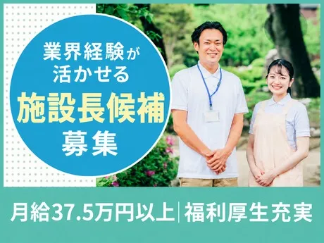 医療法人社団 白報会の求人・転職情報