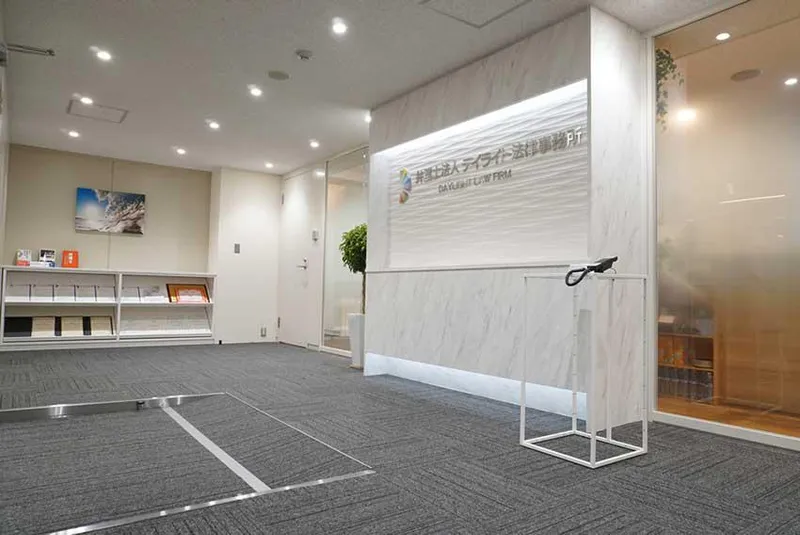 弁護士法人デイライト法律事務所の求人・転職情報