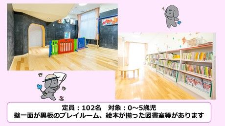 タムスグループの求人・転職情報