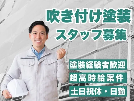 株式会社グロップのアルバイト・バイト求人情報