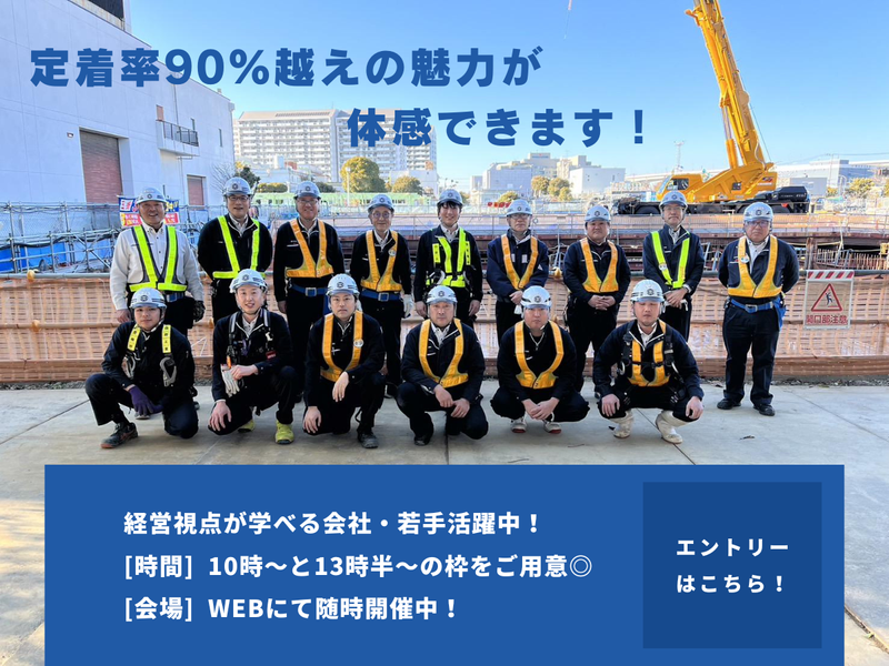 白岩工業株式会社