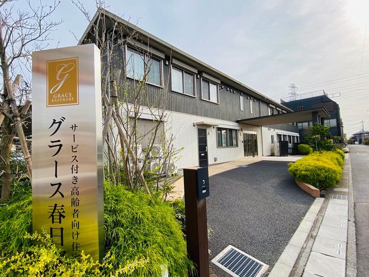 サービス付き高齢者向け住宅 グラース春日部のイメージ2