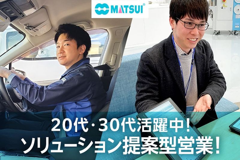 株式会社 松井製作所の求人・転職情報