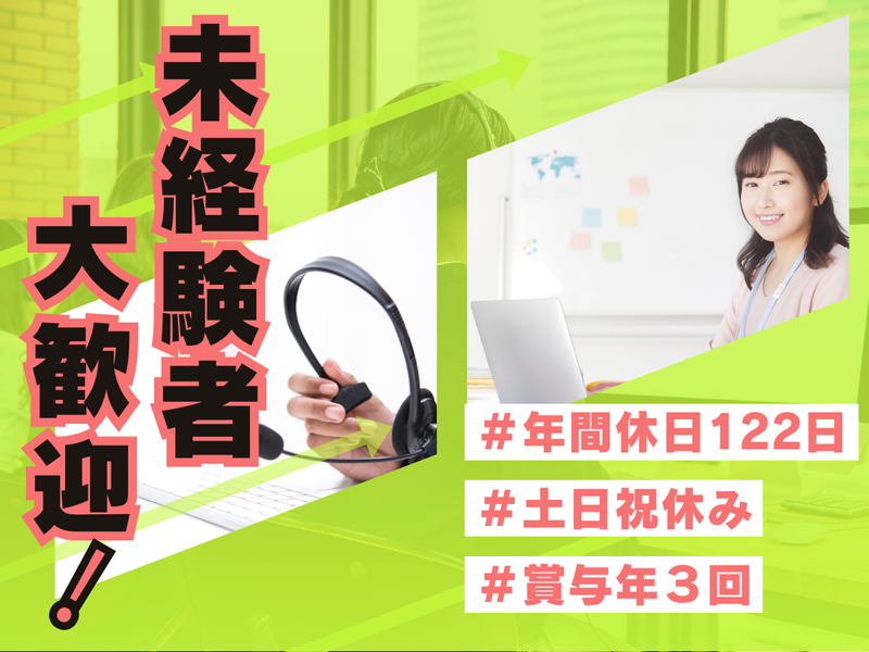 株式会社デジタルの求人・転職情報