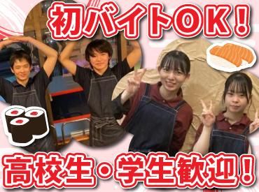 函まるずし　函館漁火通店のアルバイト・バイト求人情報-02