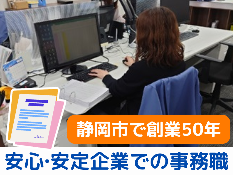 昭和冷凍株式会社の求人・転職情報