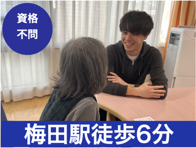 医療法人　泰山会の求人・転職情報