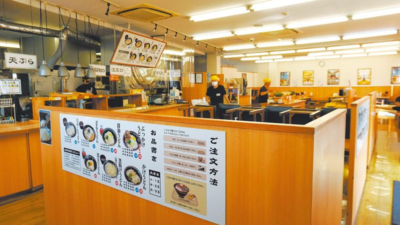 林田製粉　広島大州店　(株式会社SUNRIZE. サンセルモグループ)のアルバイト・バイト求人情報-02