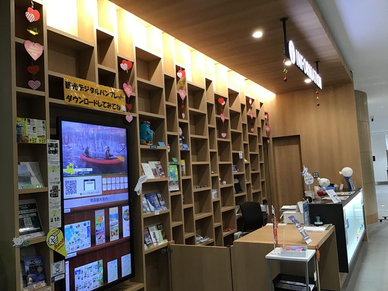 青森空港ビル株式会社のアルバイト・バイト求人情報-02