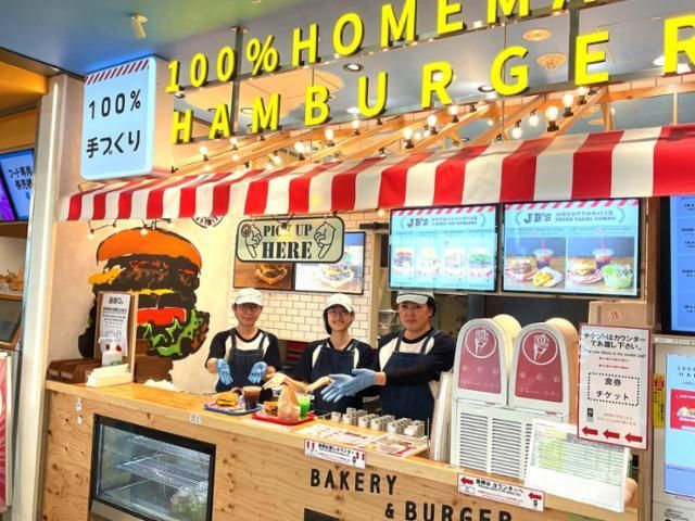 JB'sTOKYO　海老名SA店のアルバイト・バイト求人情報-30
