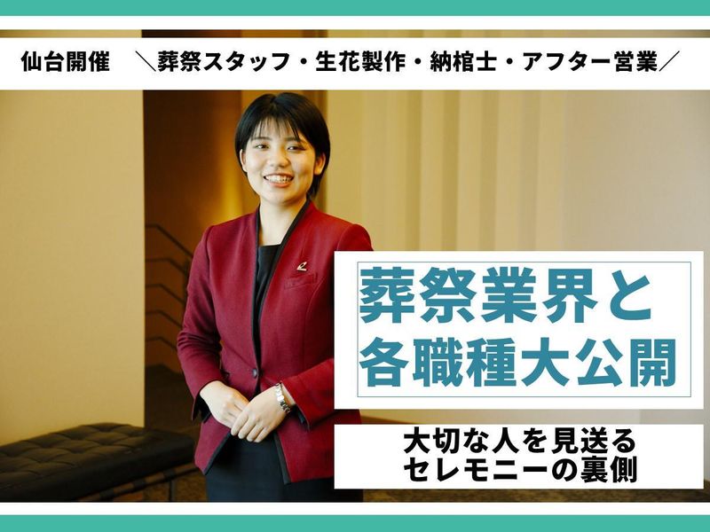 株式会社清月記