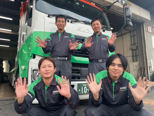 センコー住宅物流株式会社のアルバイト・バイト求人情報-03