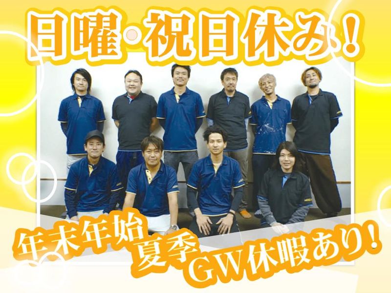 株式会社エージェントのアルバイト・バイト求人情報-02