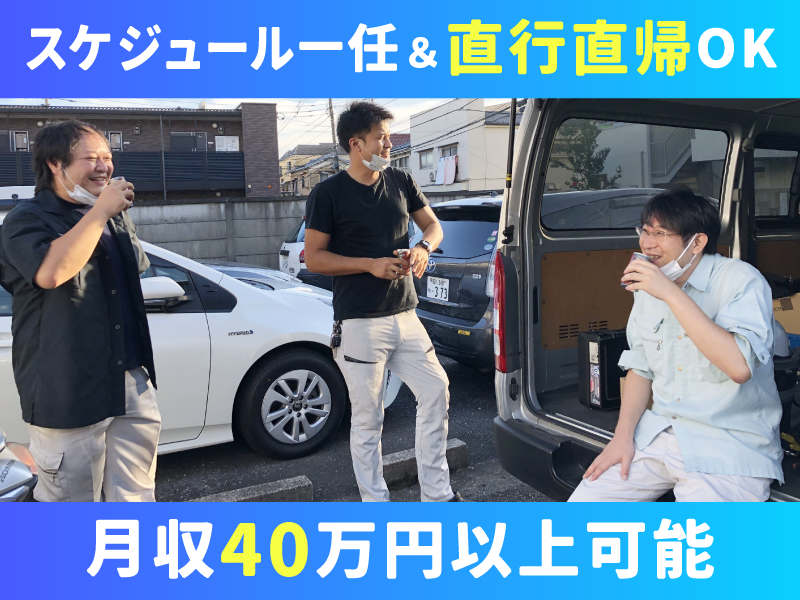 ホーエー株式会社の求人・転職情報