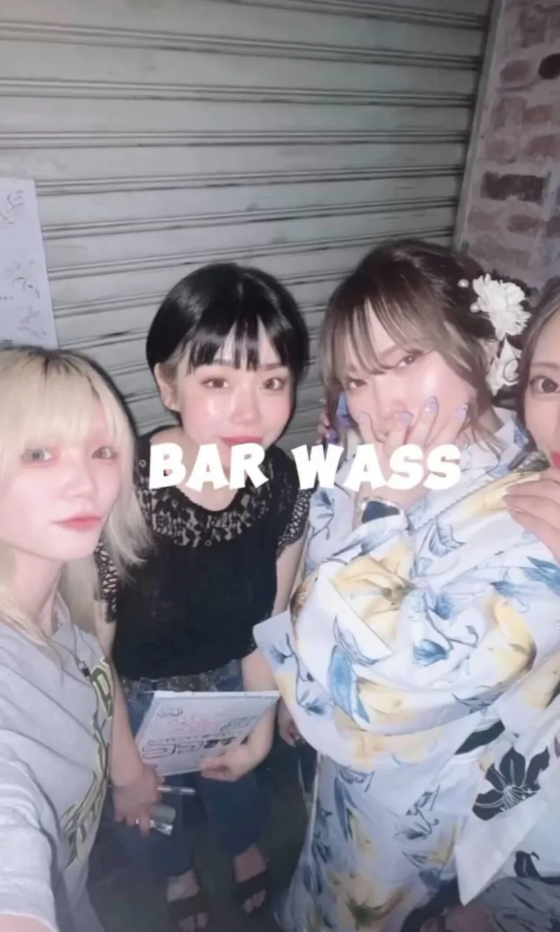 Bar Wassのアルバイト・バイト求人情報