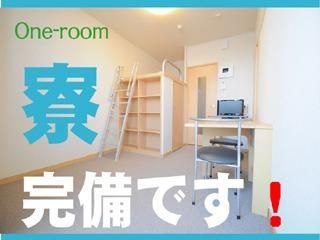 大日工業株式会社　川越事業所(22331a)のアルバイト・バイト求人情報-02