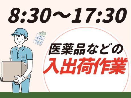 ATアクト株式会社
