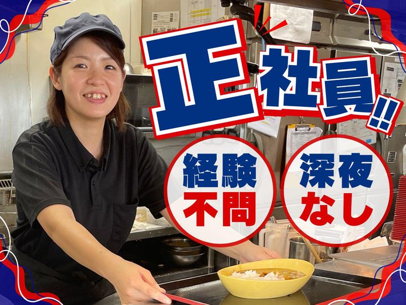 ゆで太郎・もつ次郎　柏大井店【株式会社ゆで太郎システム】の派遣求人情報