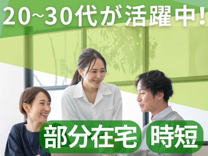 株式会社100の求人・転職情報