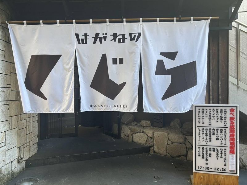 株式会社ひよこの求人・転職情報