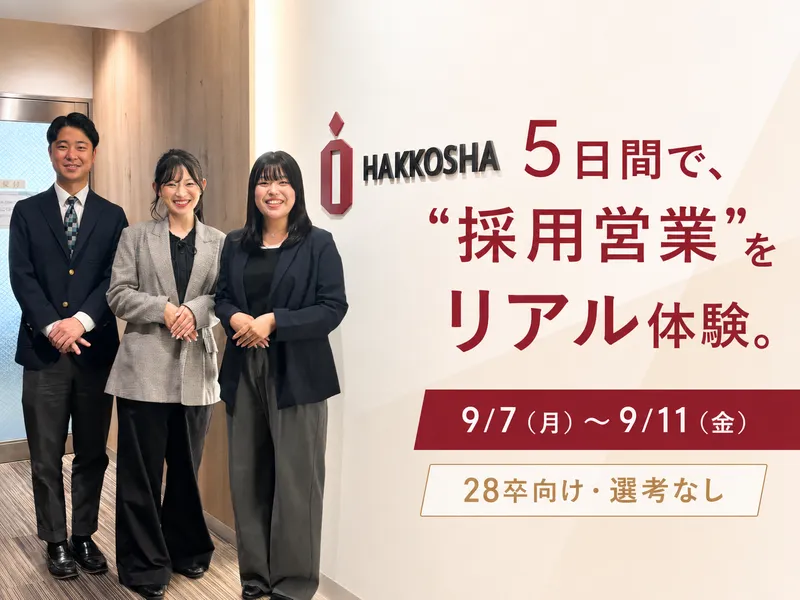 株式会社八広社