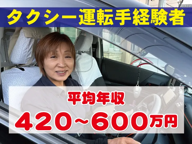 つヽじ観光バス株式会社-0001の求人・転職情報