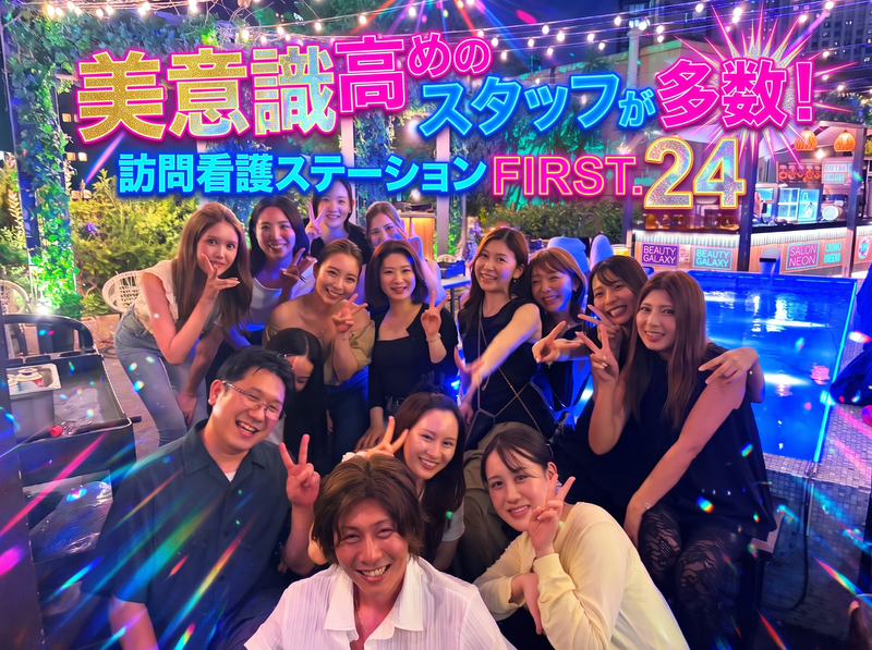 株式会社last standの求人・転職情報