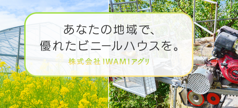 岩出市中島のアルバイト・バイト求人情報-05
