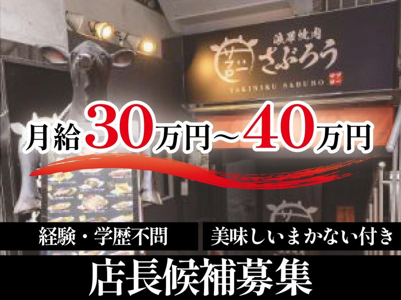 ＭＴＦ株式会社の求人・転職情報