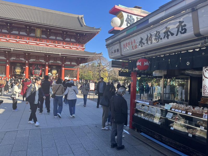 木村家人形焼 本店の派遣求人情報