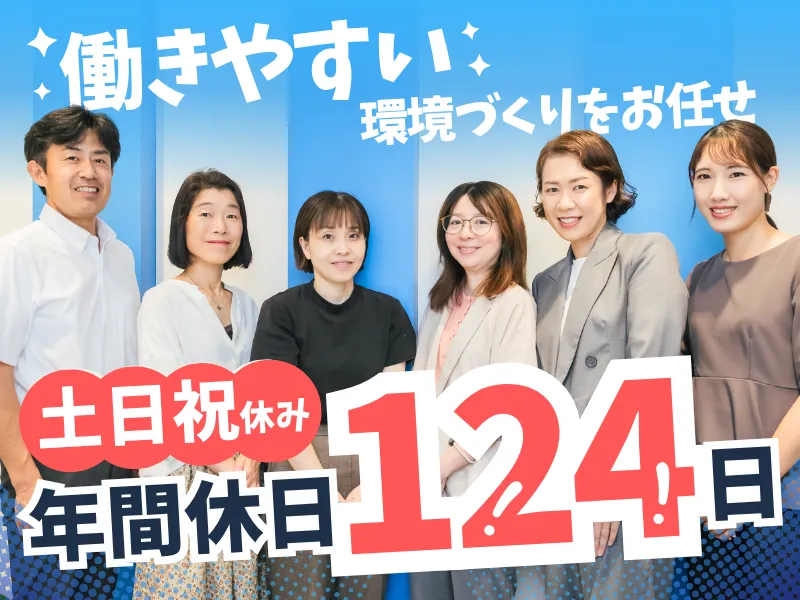株式会社アクセスの求人・転職情報